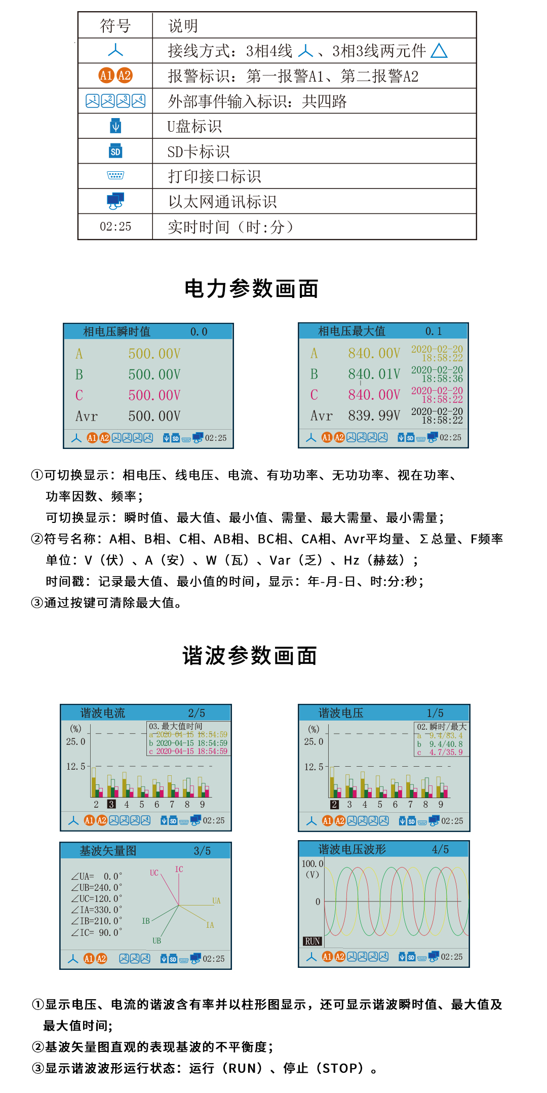新奥官方网站浏览器
