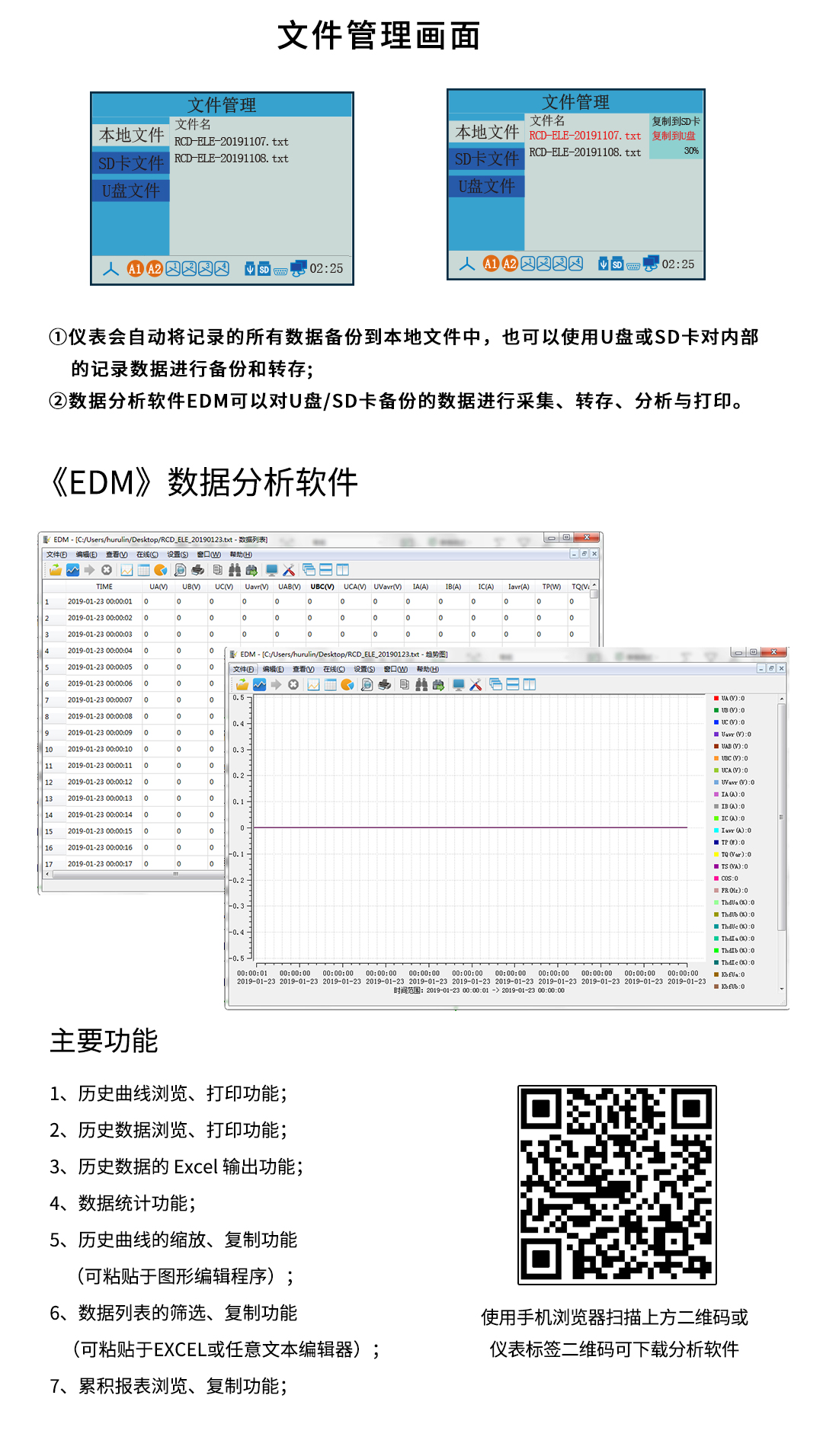 新奥官方网站浏览器