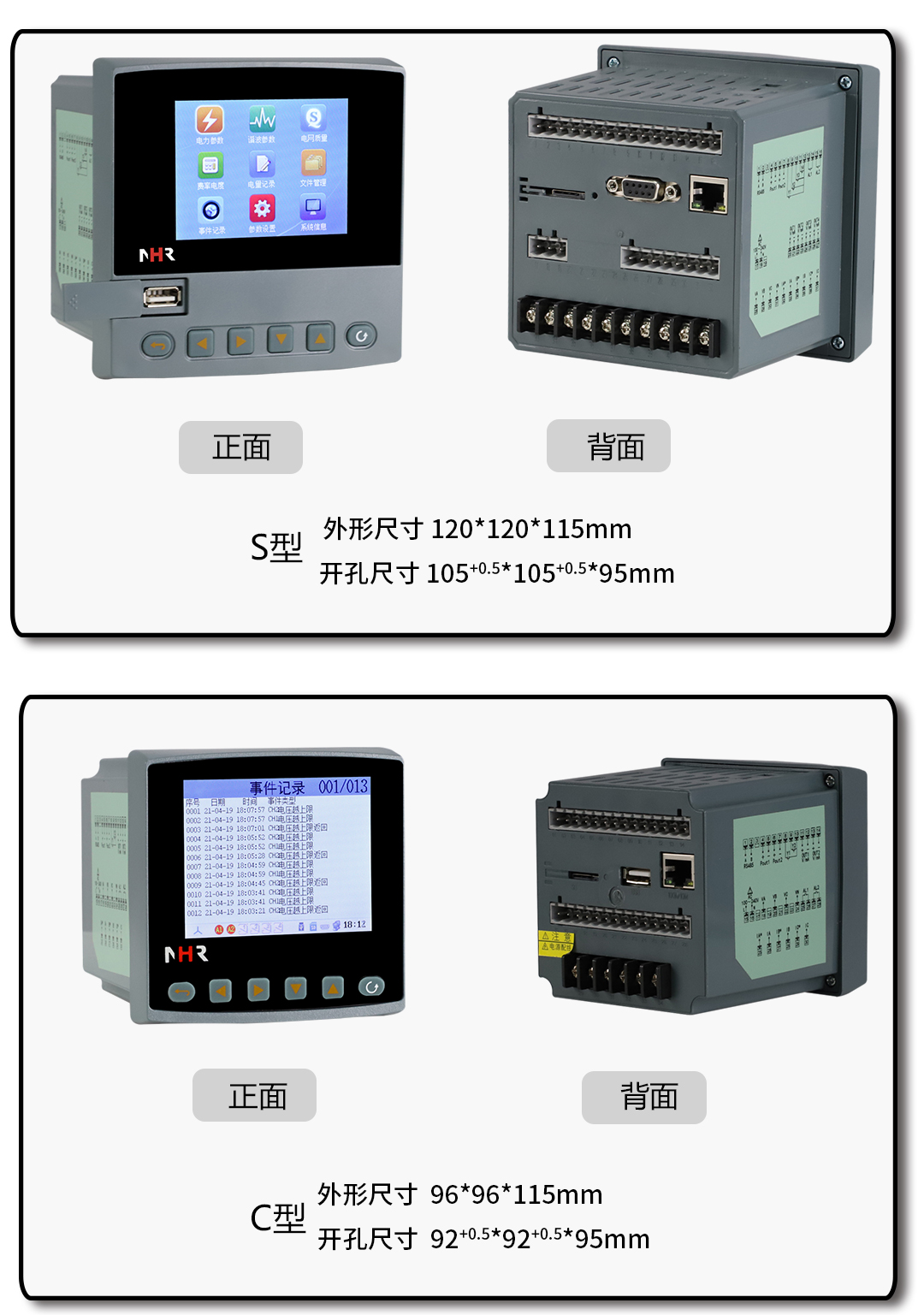 新奥官方网站浏览器
