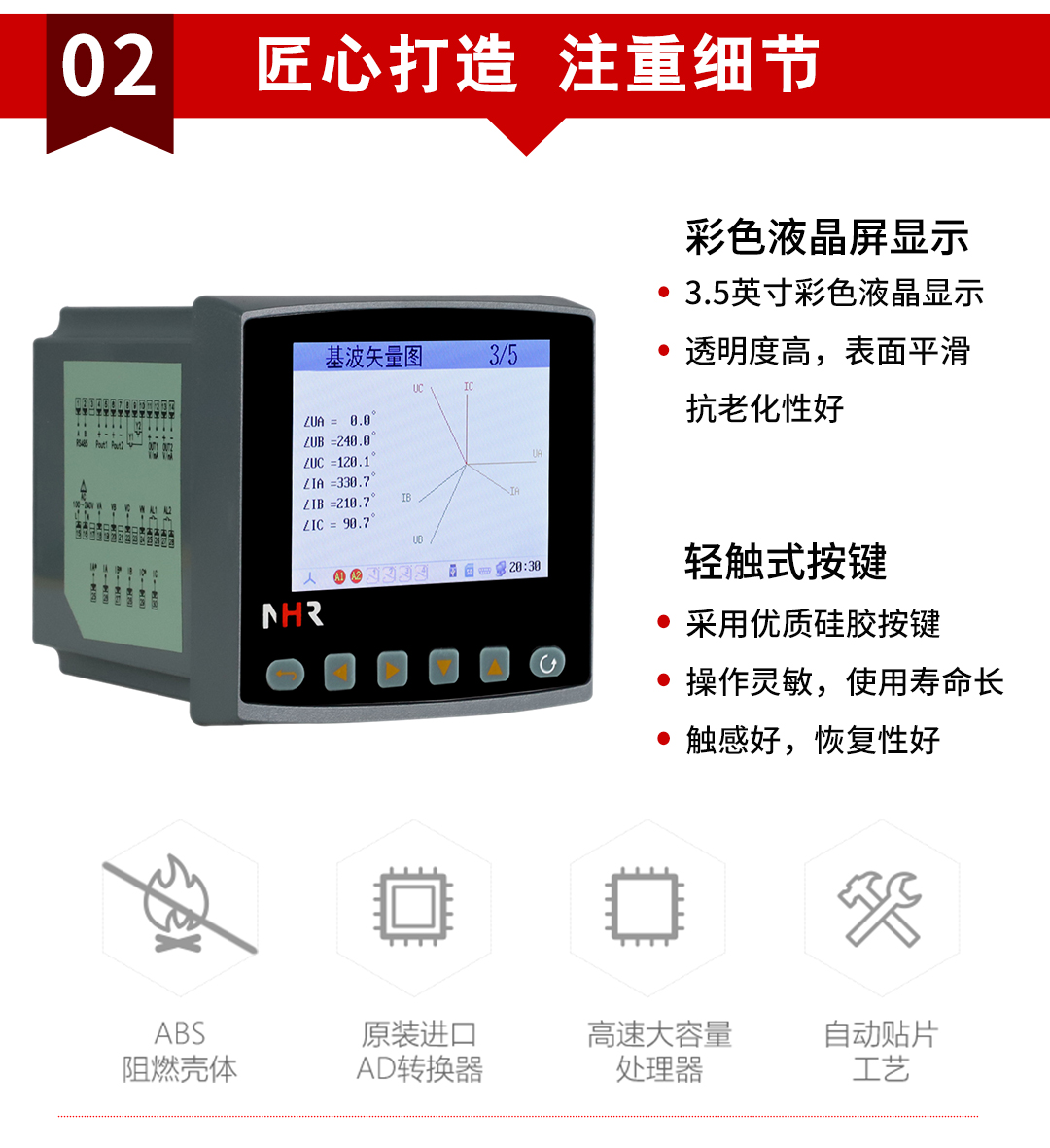 新奥官方网站浏览器