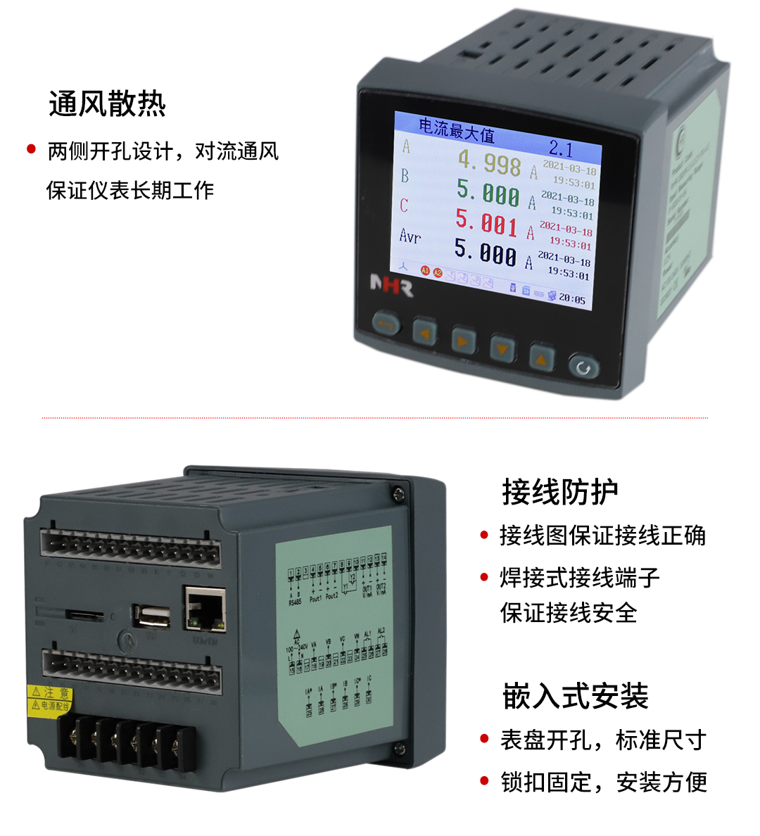新奥官方网站浏览器