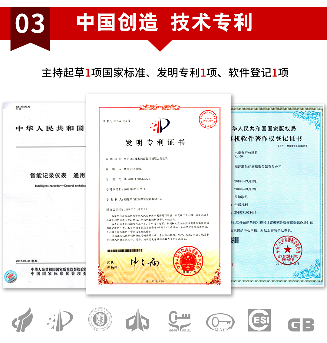 新奥官方网站浏览器