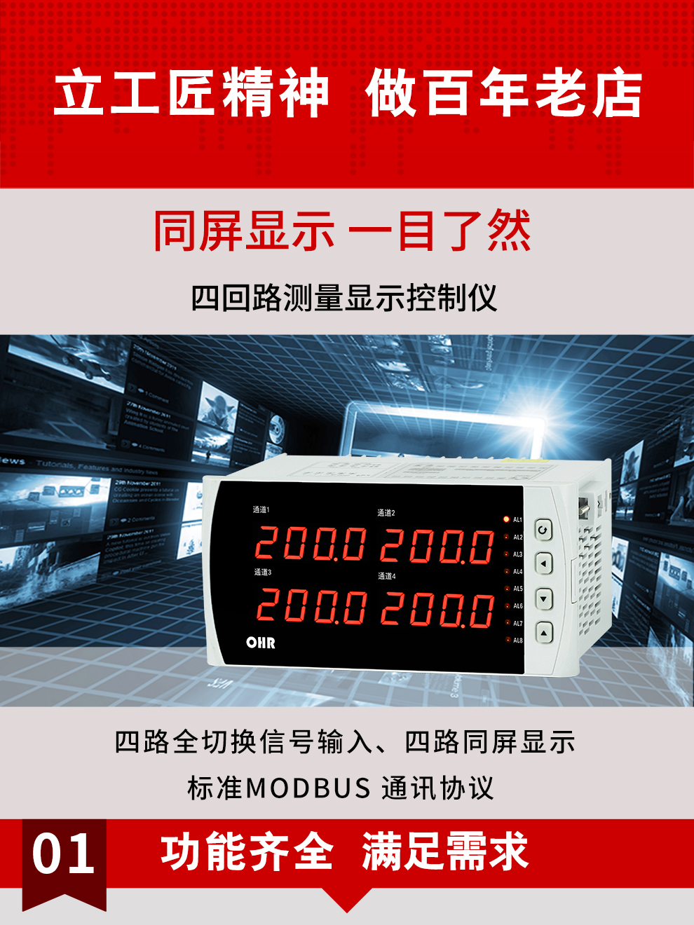 新奥官方网站浏览器