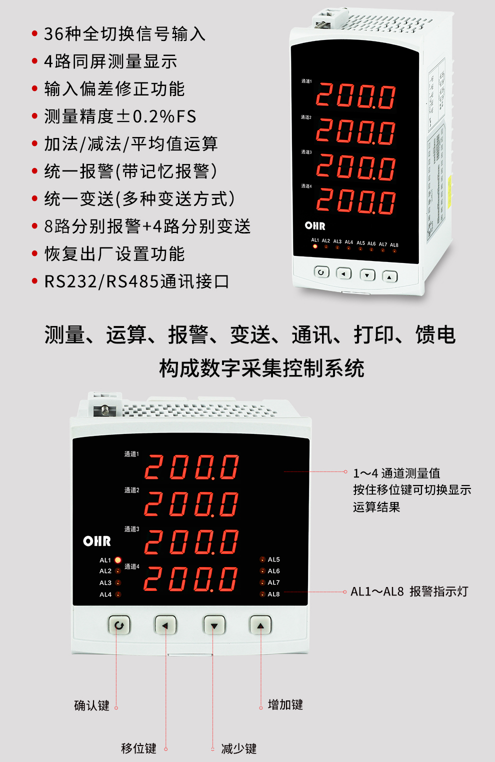 新奥官方网站浏览器