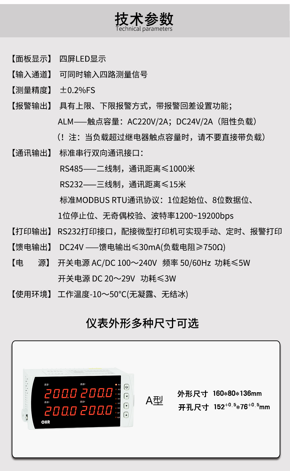 新奥官方网站浏览器