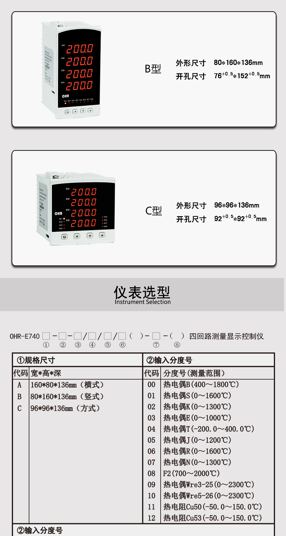 新奥官方网站浏览器