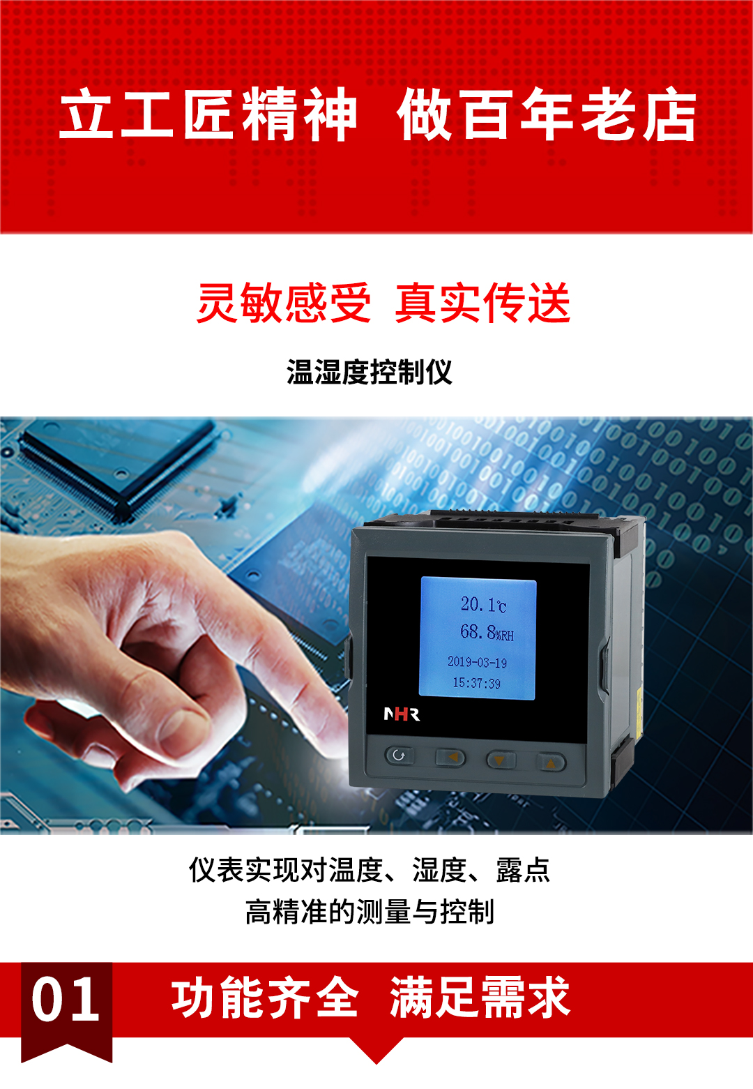 新奥官方网站浏览器