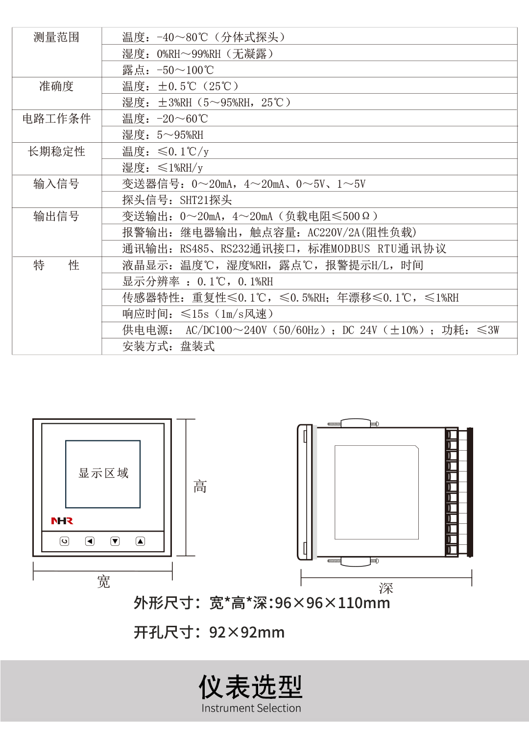 新奥官方网站浏览器