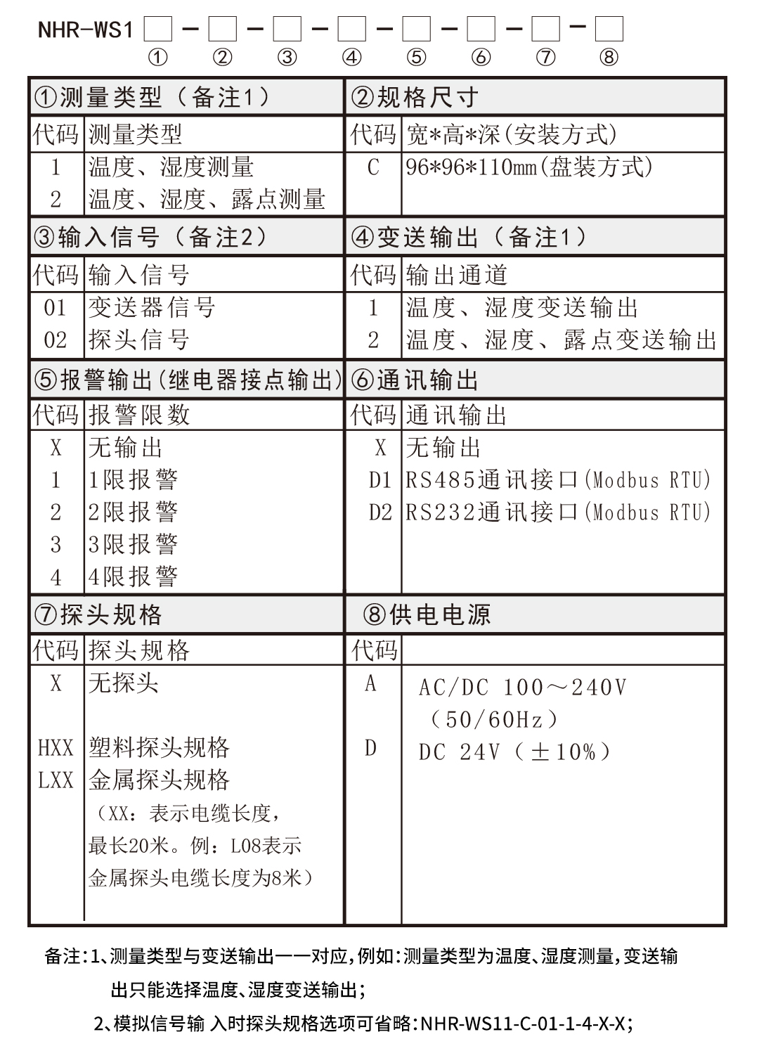 新奥官方网站浏览器