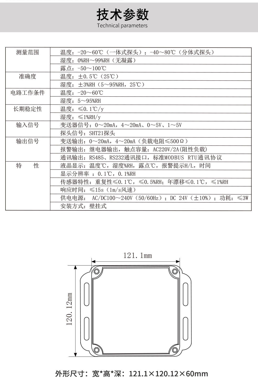 新奥官方网站浏览器