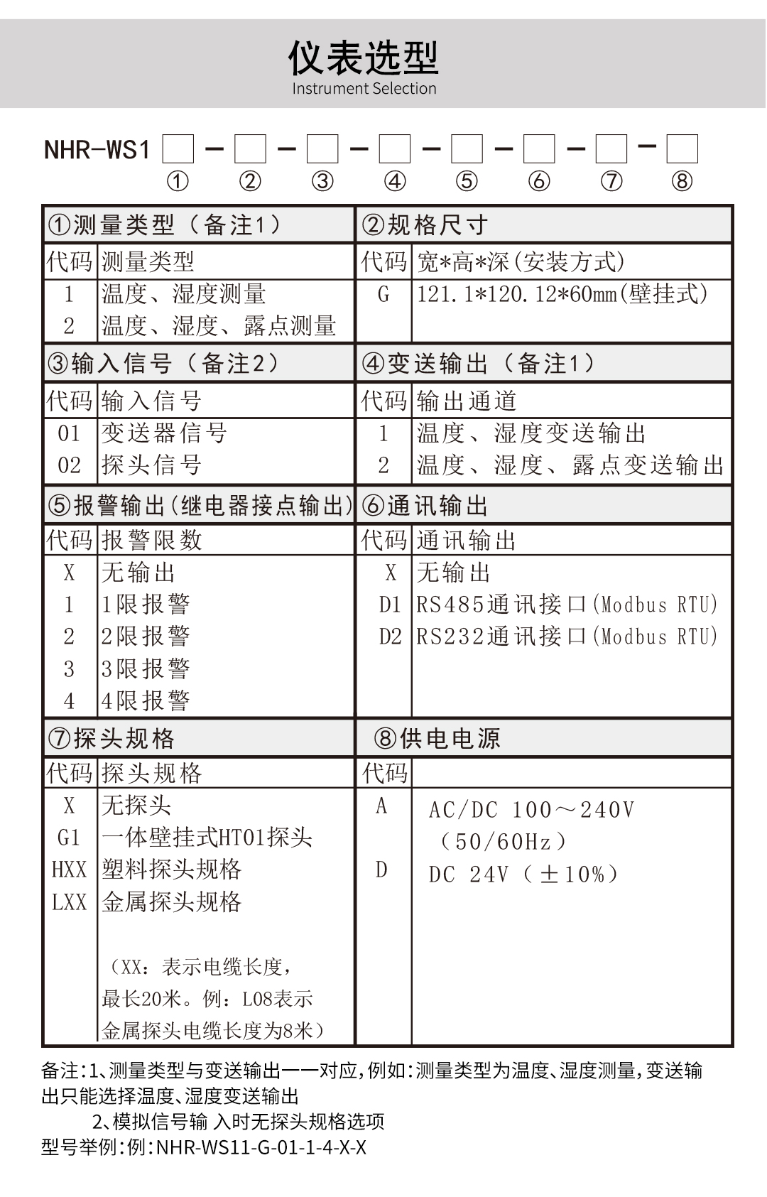 新奥官方网站浏览器