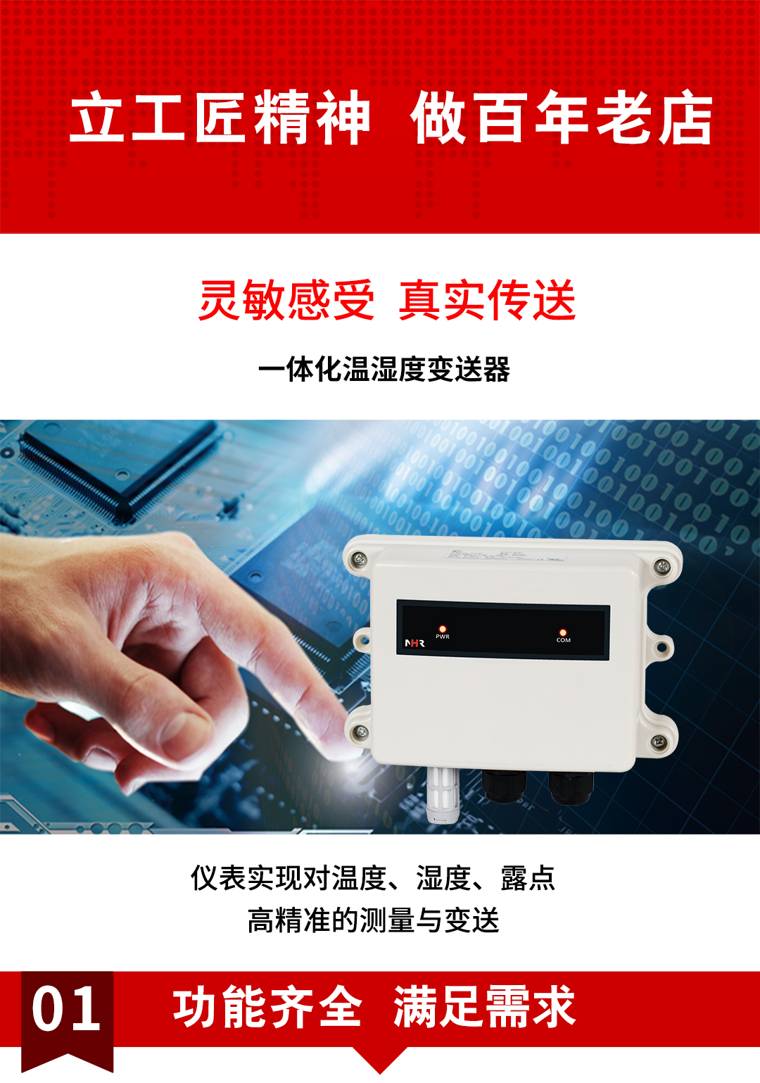 新奥官方网站浏览器