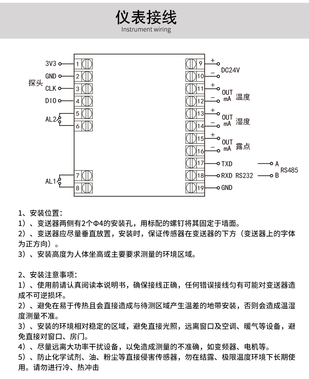 新奥官方网站浏览器