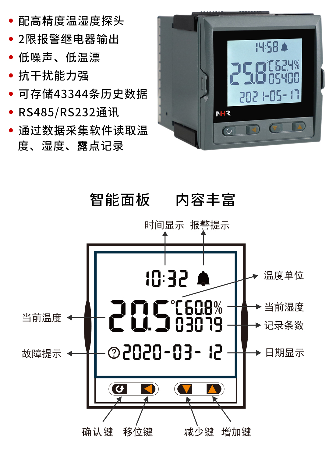 新奥官方网站浏览器