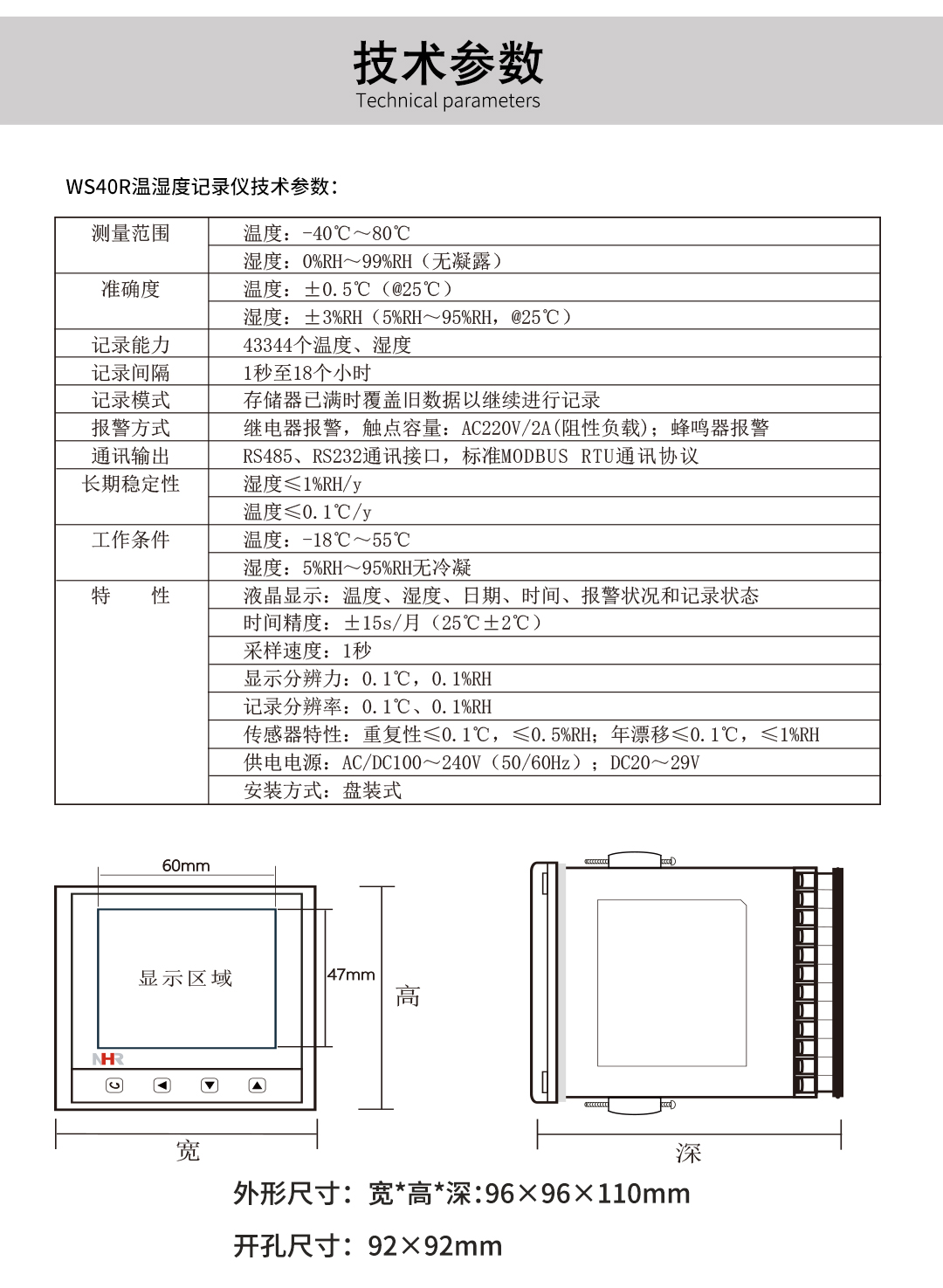 新奥官方网站浏览器