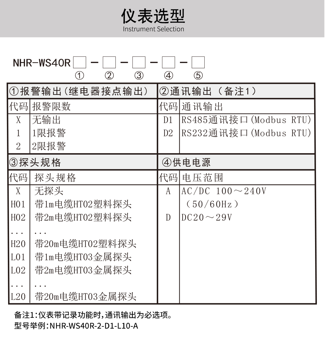 新奥官方网站浏览器