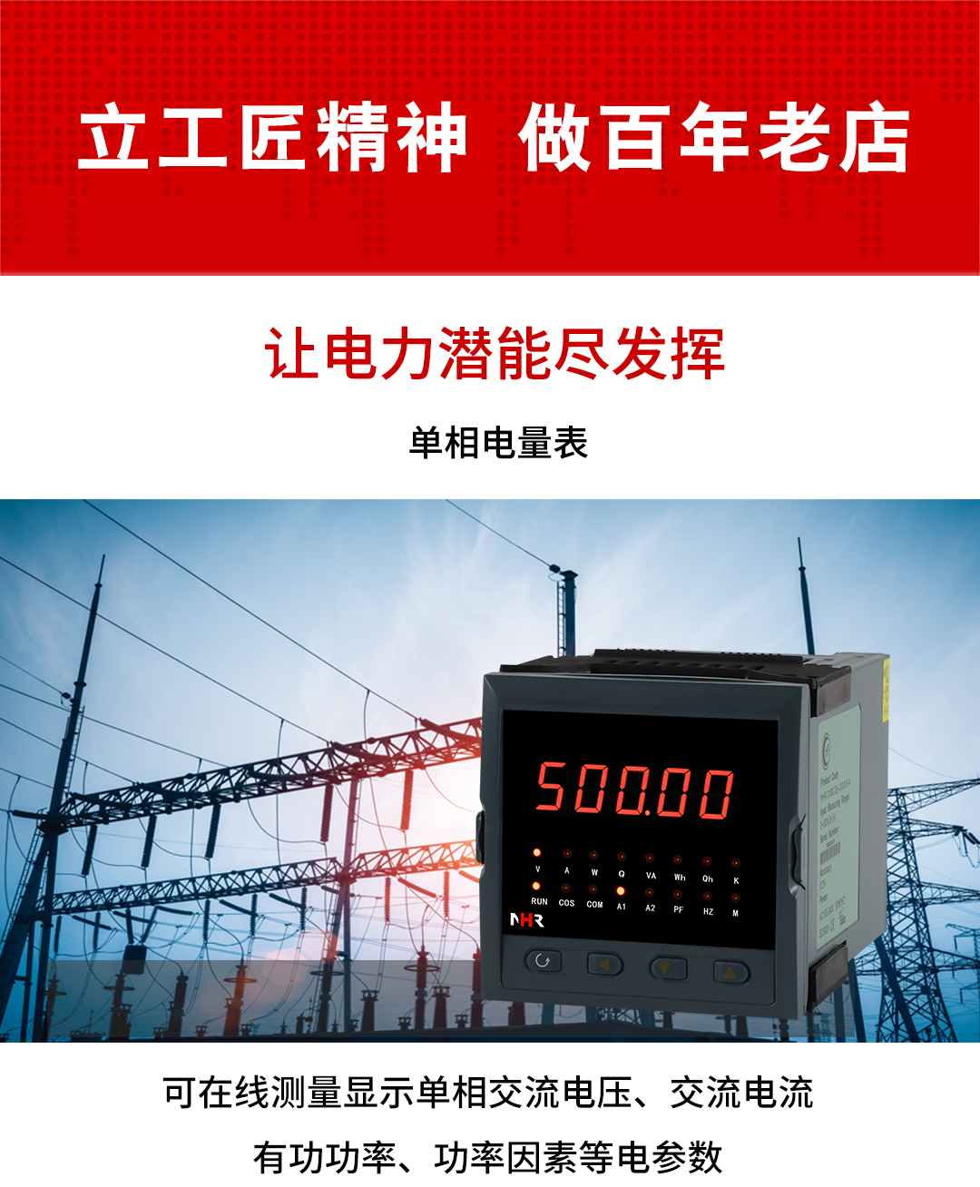 新奥官方网站浏览器