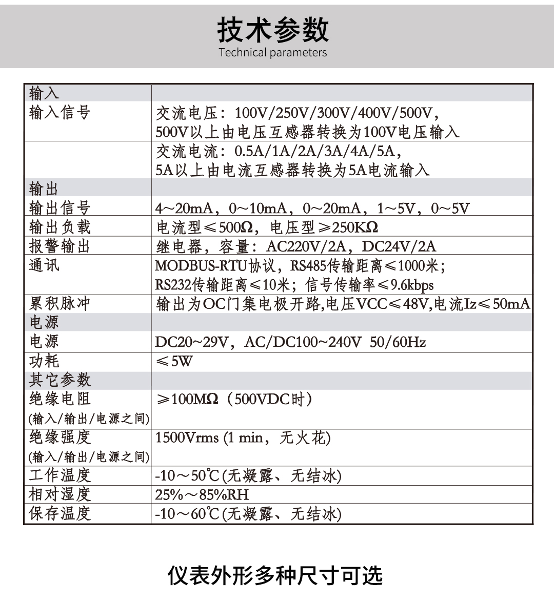 新奥官方网站浏览器
