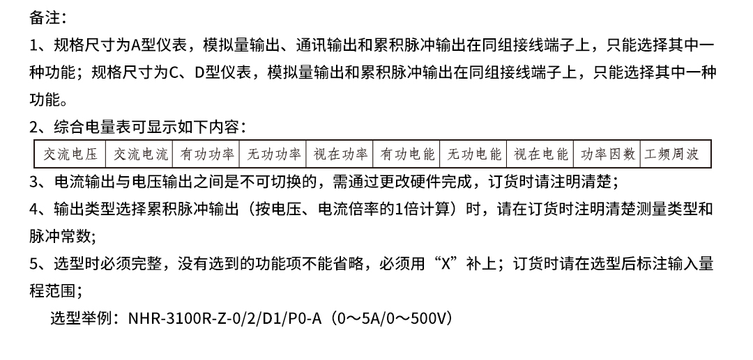 新奥官方网站浏览器