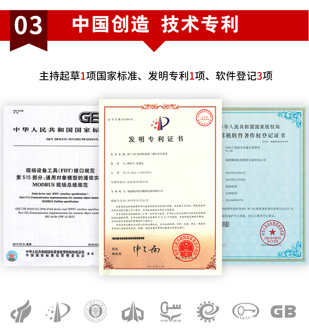 新奥官方网站浏览器