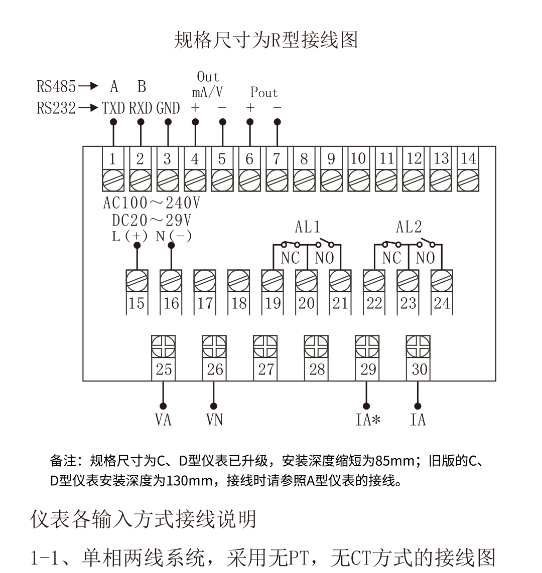 新奥官方网站浏览器