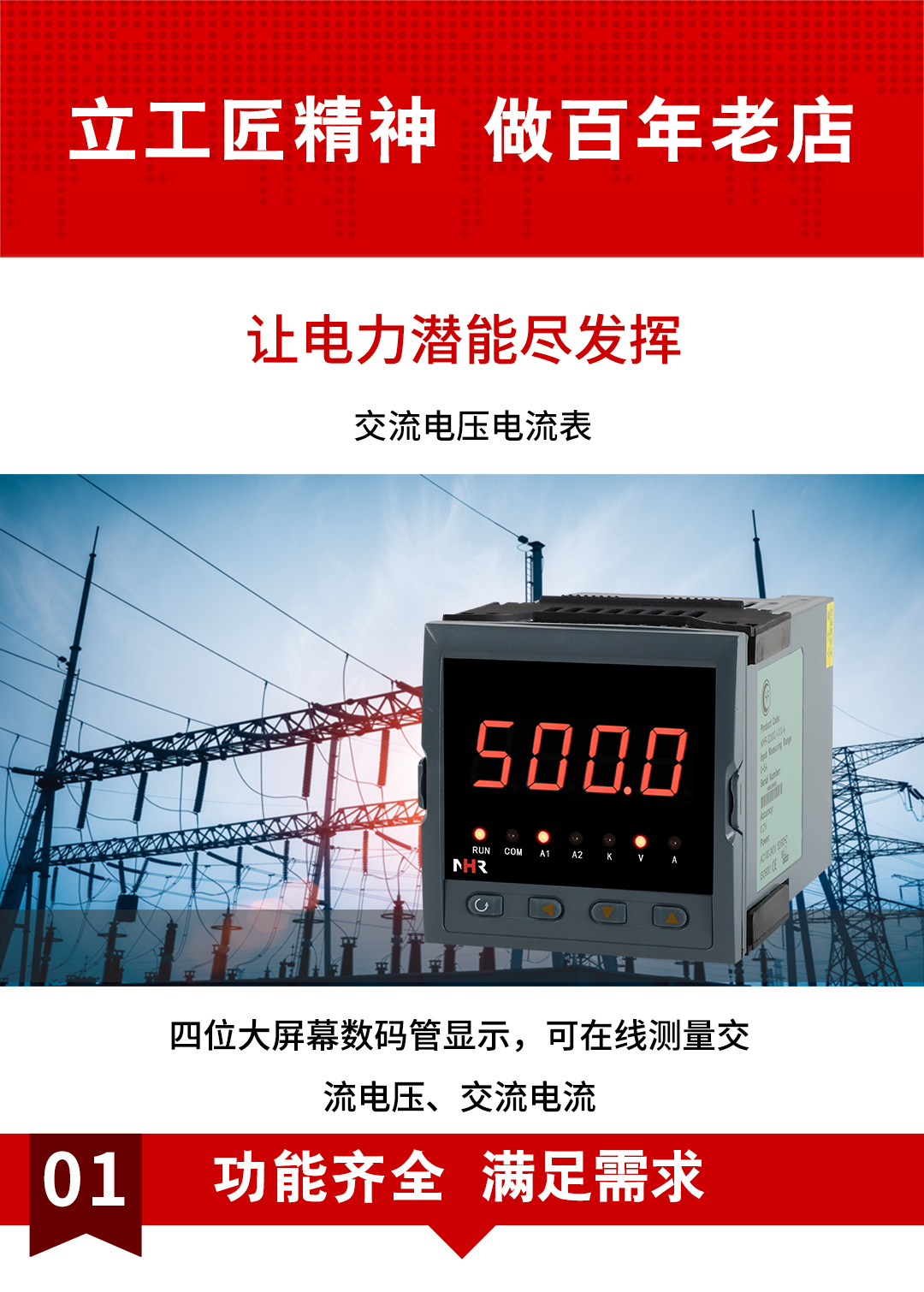 新奥官方网站浏览器