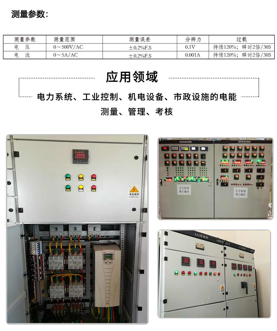 新奥官方网站浏览器