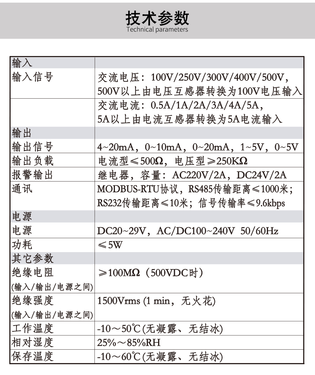 新奥官方网站浏览器