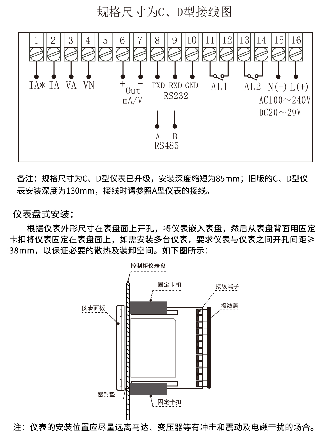 新奥官方网站浏览器