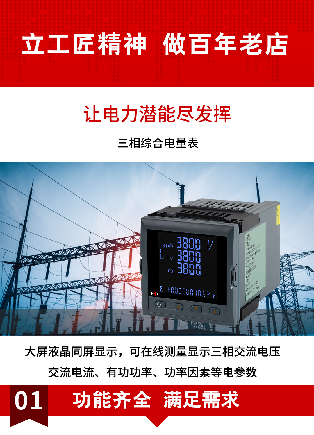 新奥官方网站浏览器