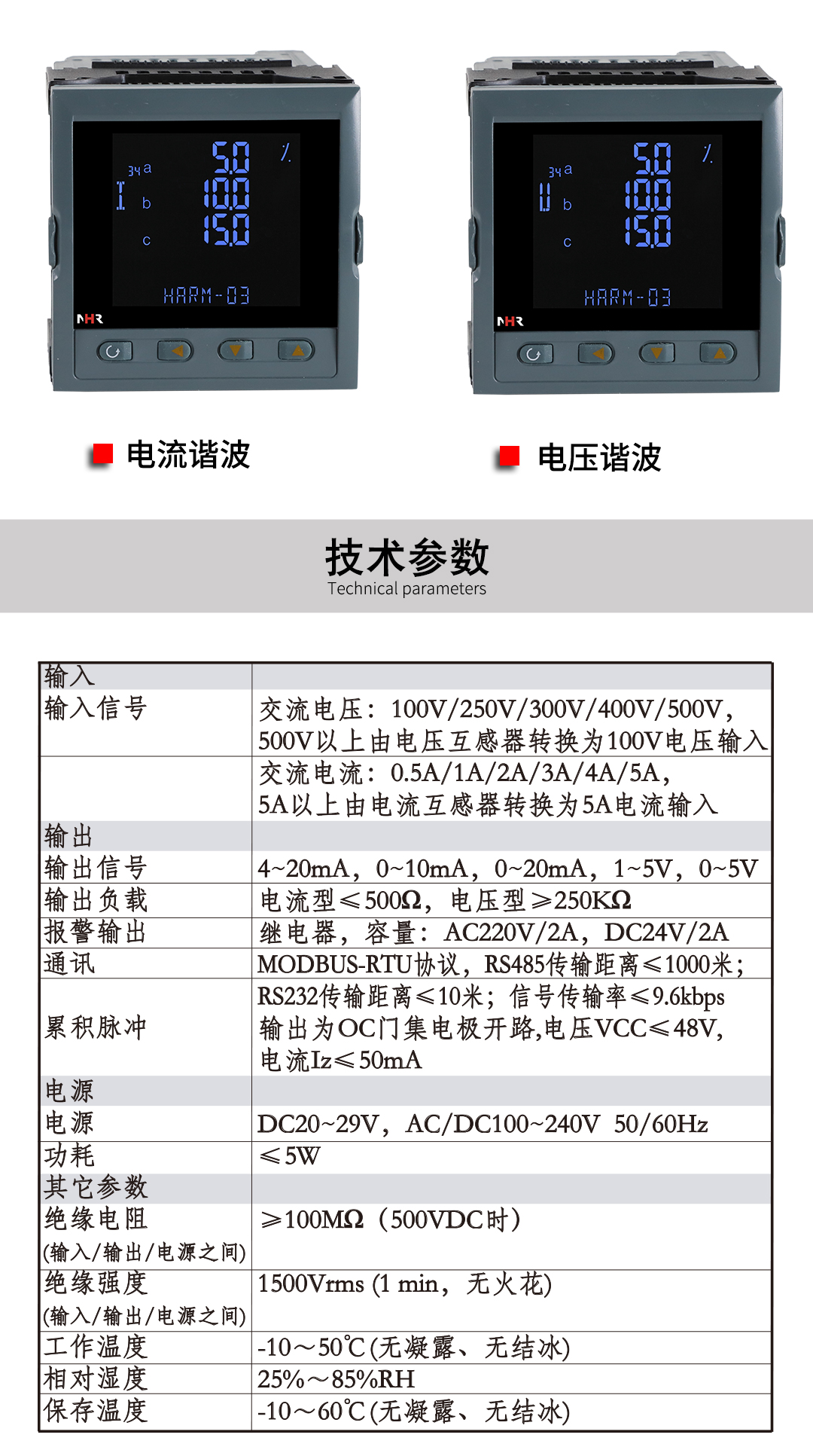 新奥官方网站浏览器