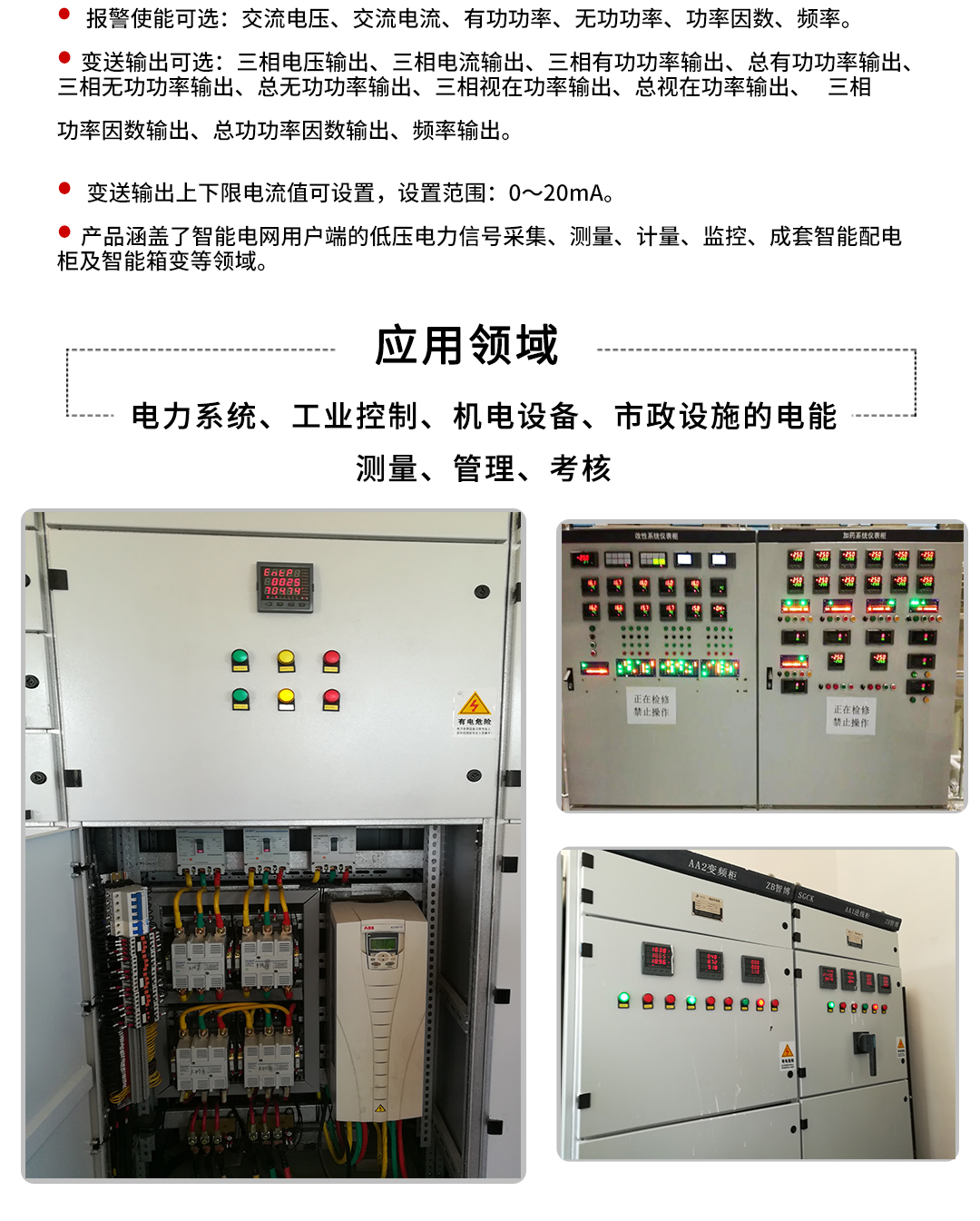 新奥官方网站浏览器