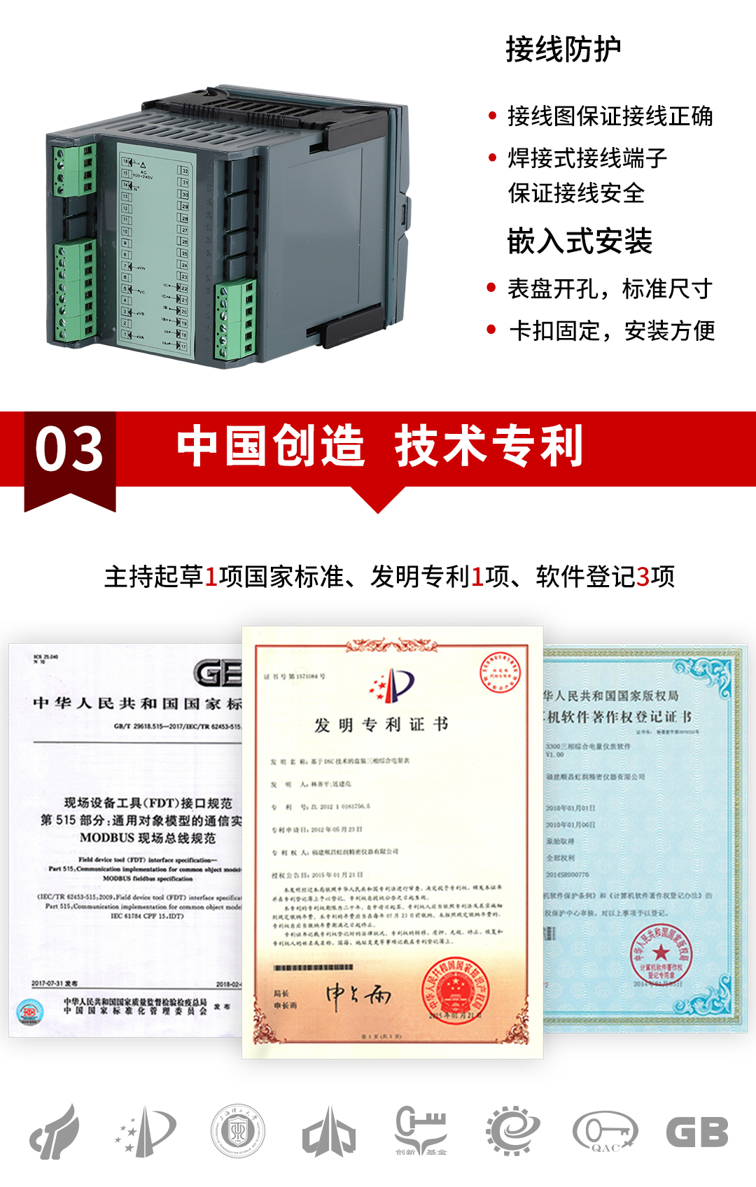 新奥官方网站浏览器