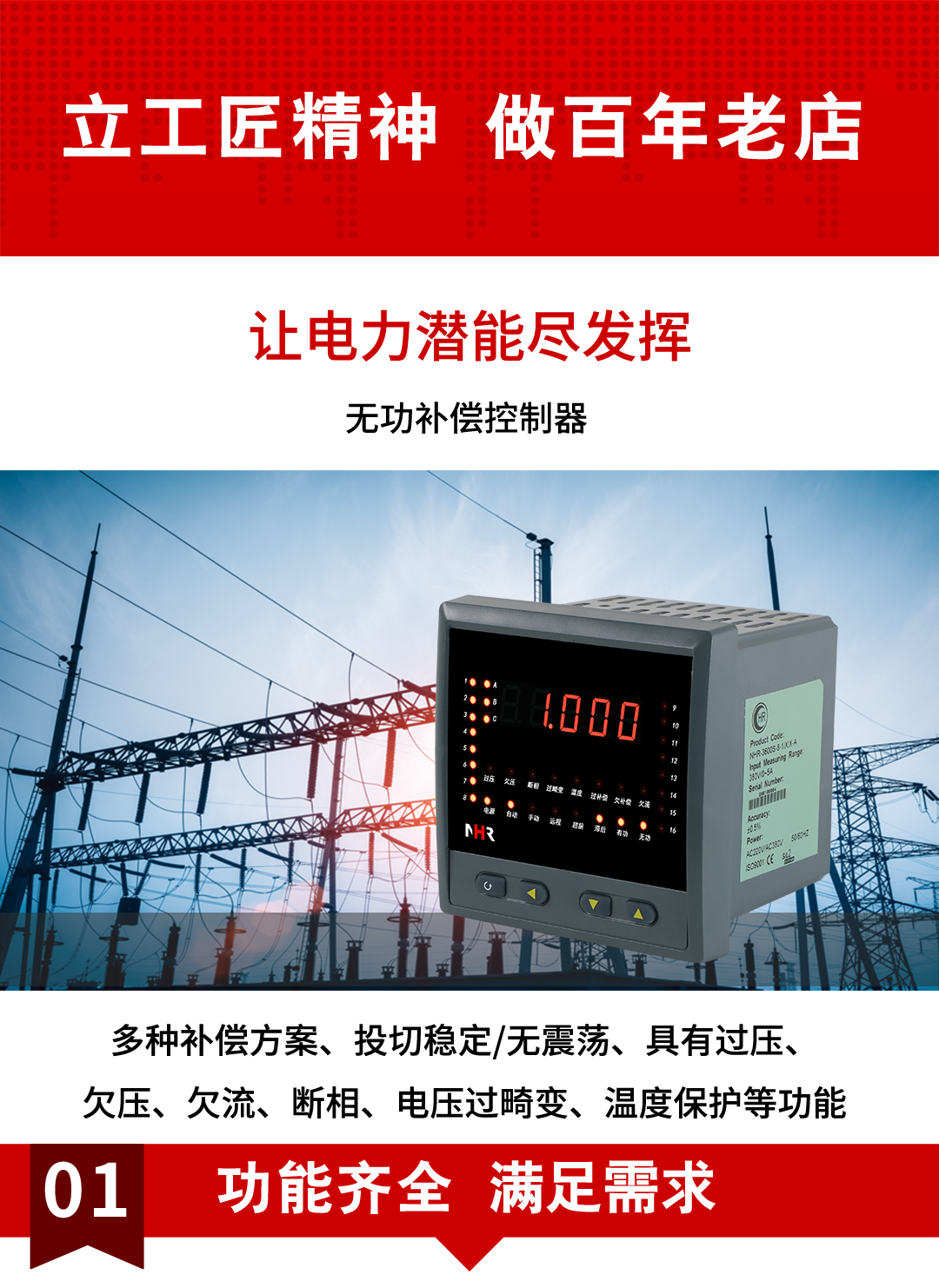 新奥官方网站浏览器