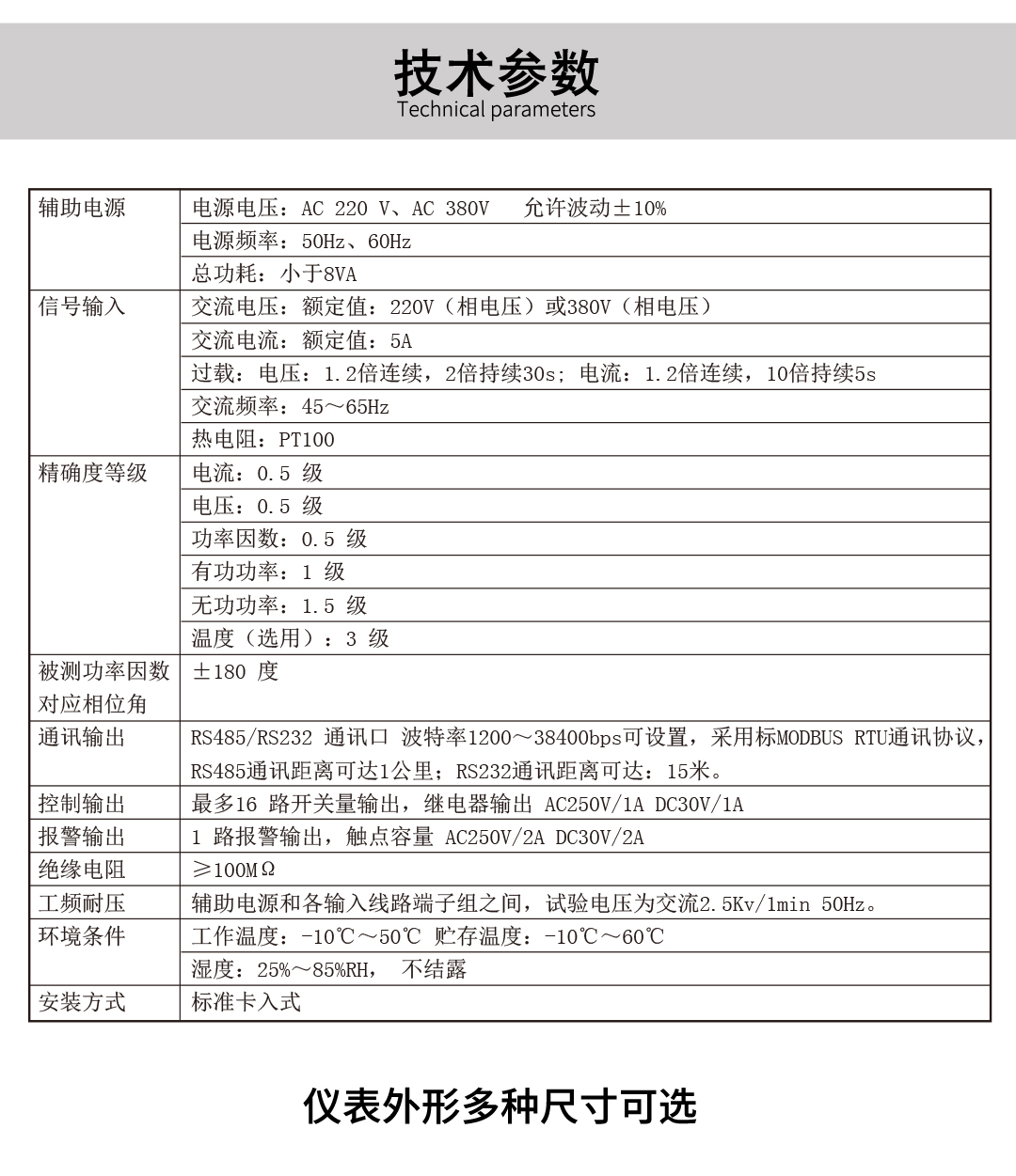 新奥官方网站浏览器