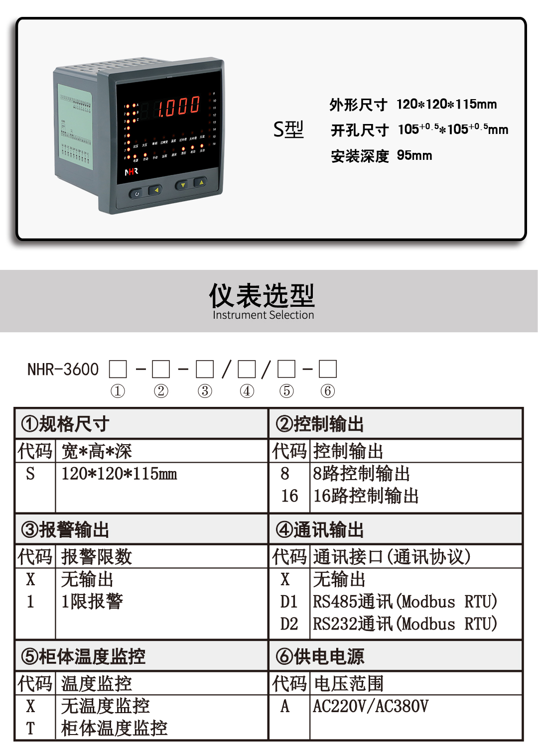 新奥官方网站浏览器