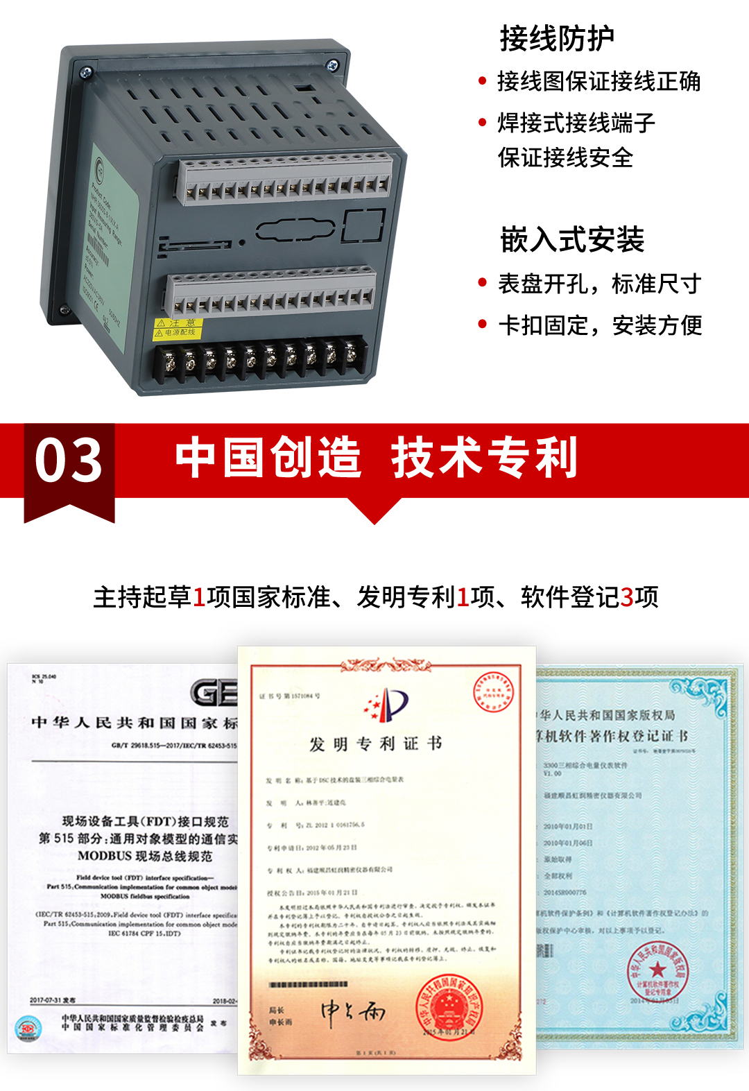 新奥官方网站浏览器