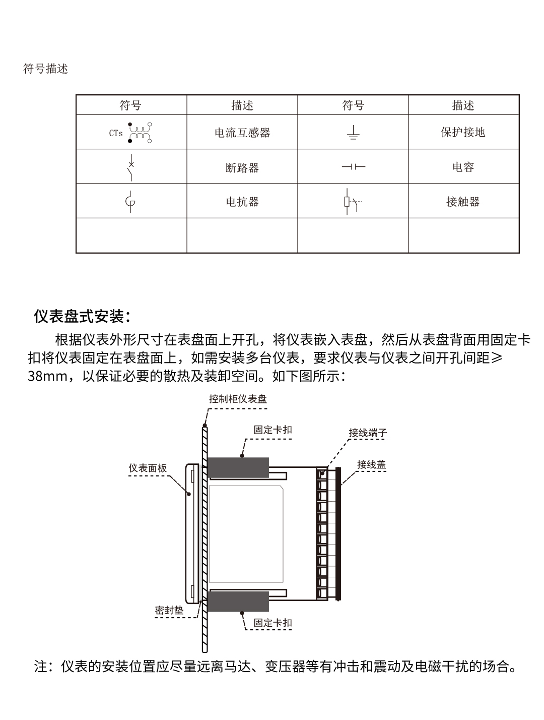 新奥官方网站浏览器