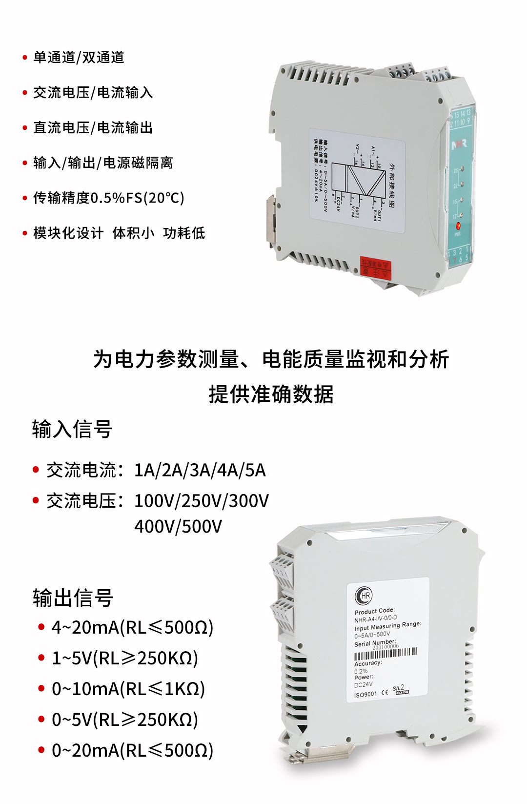 新奥官方网站浏览器
