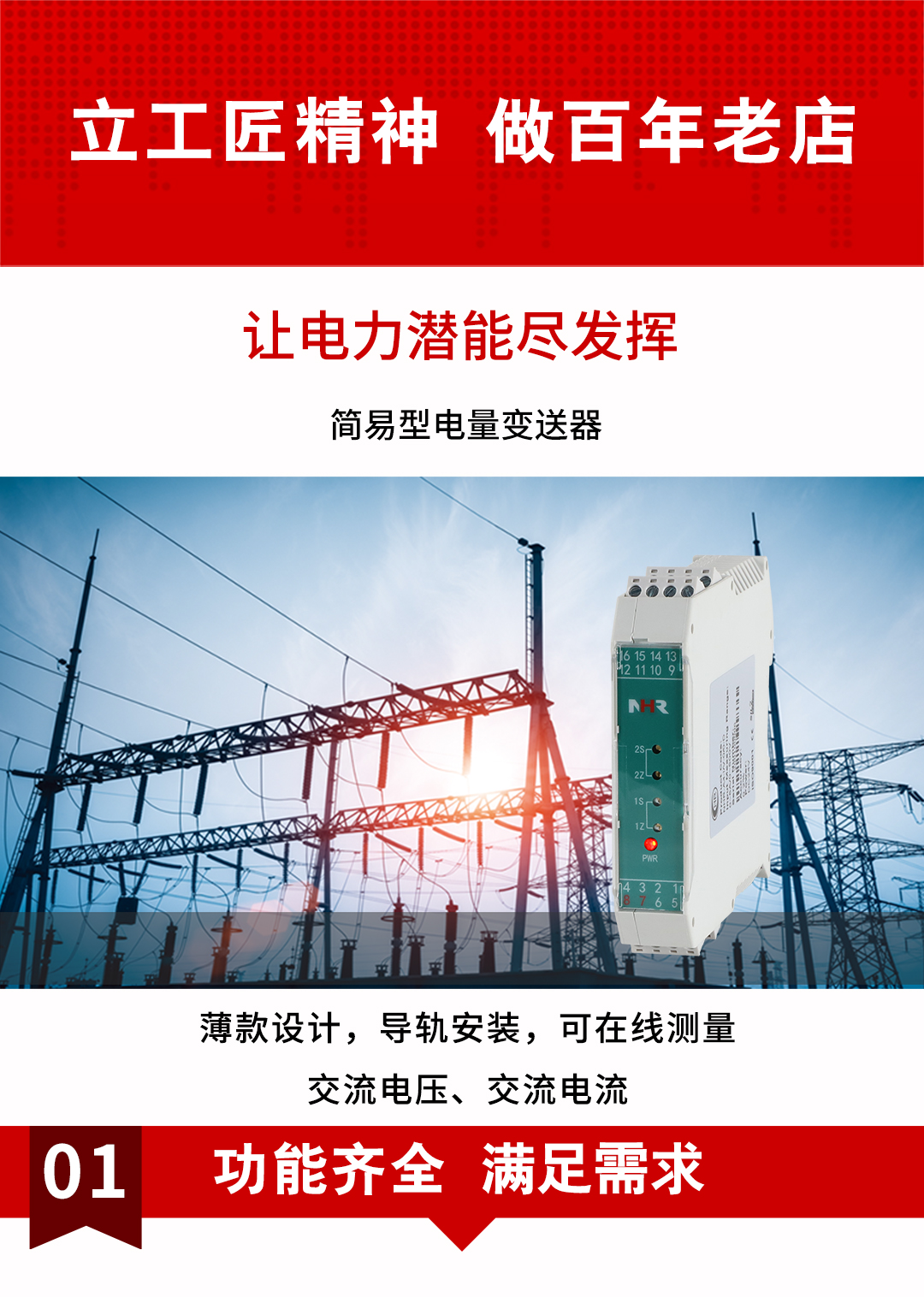 新奥官方网站浏览器