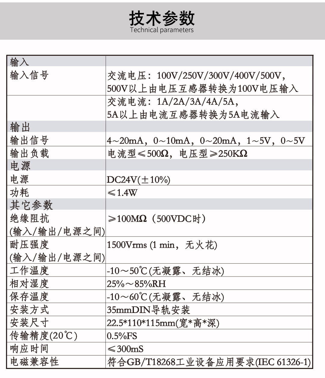新奥官方网站浏览器