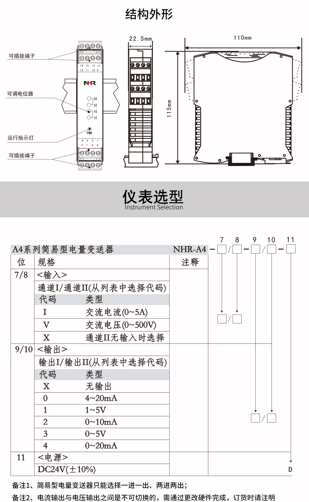 新奥官方网站浏览器