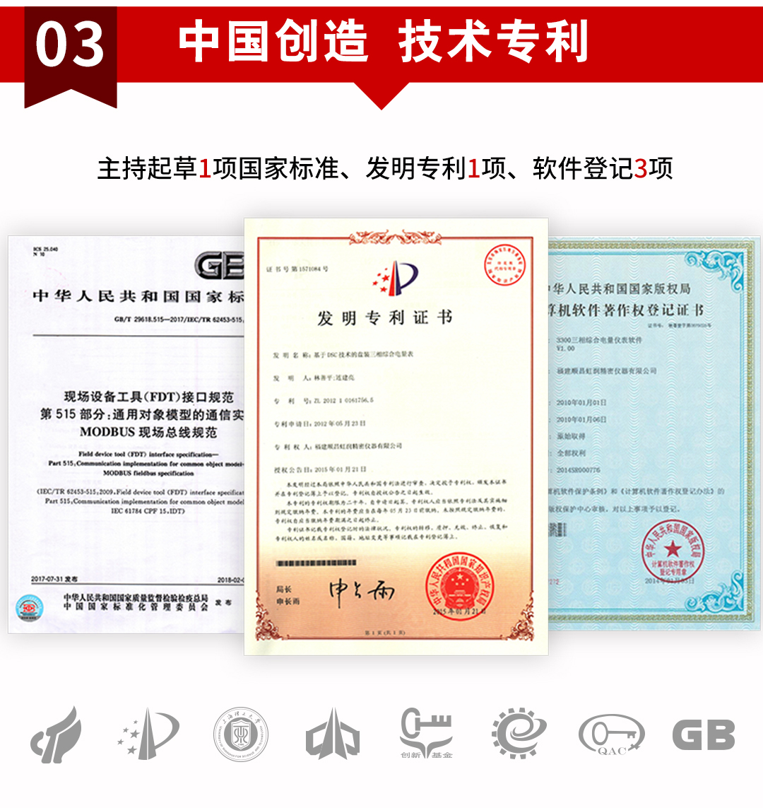 新奥官方网站浏览器