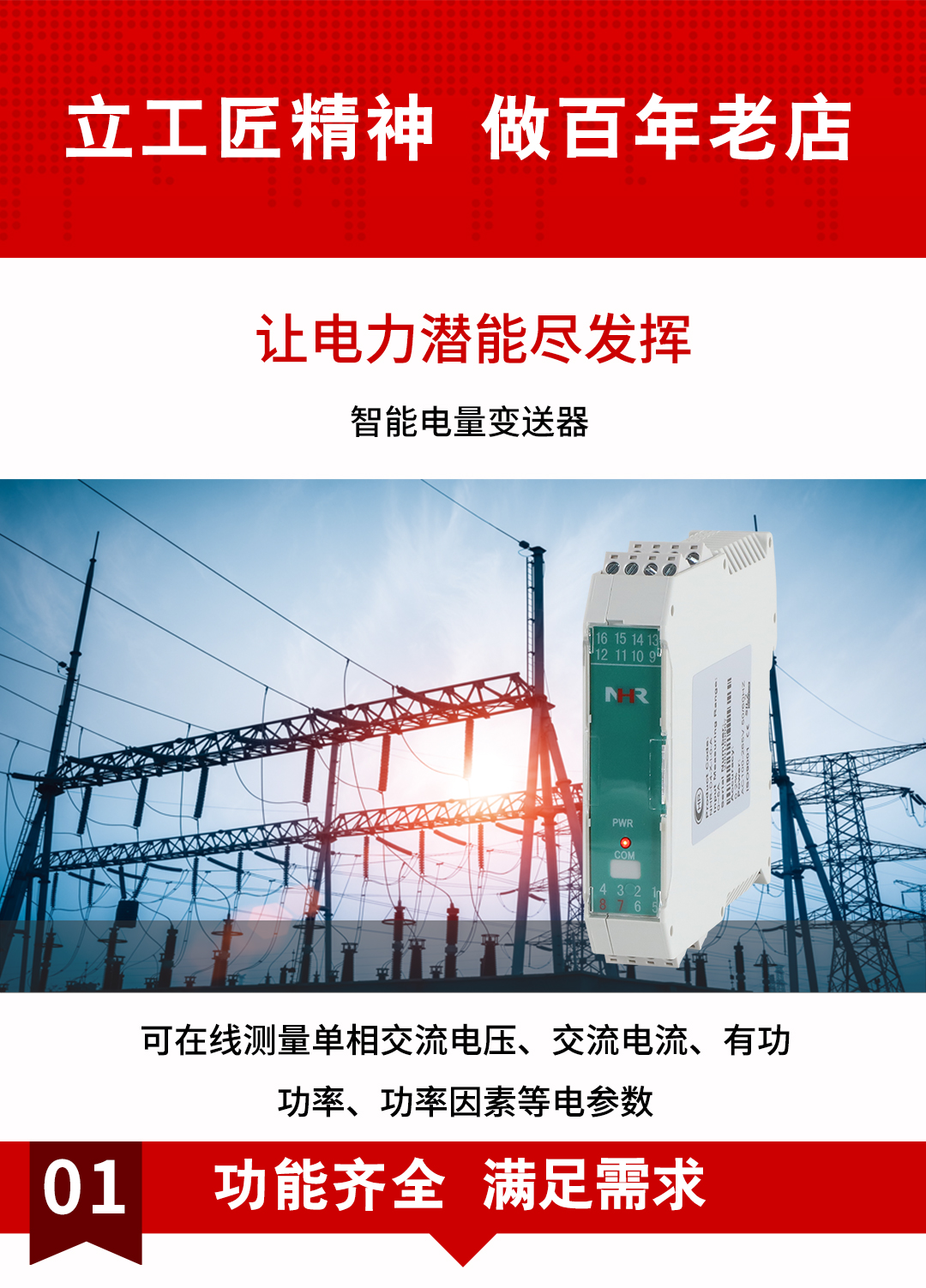 新奥官方网站浏览器