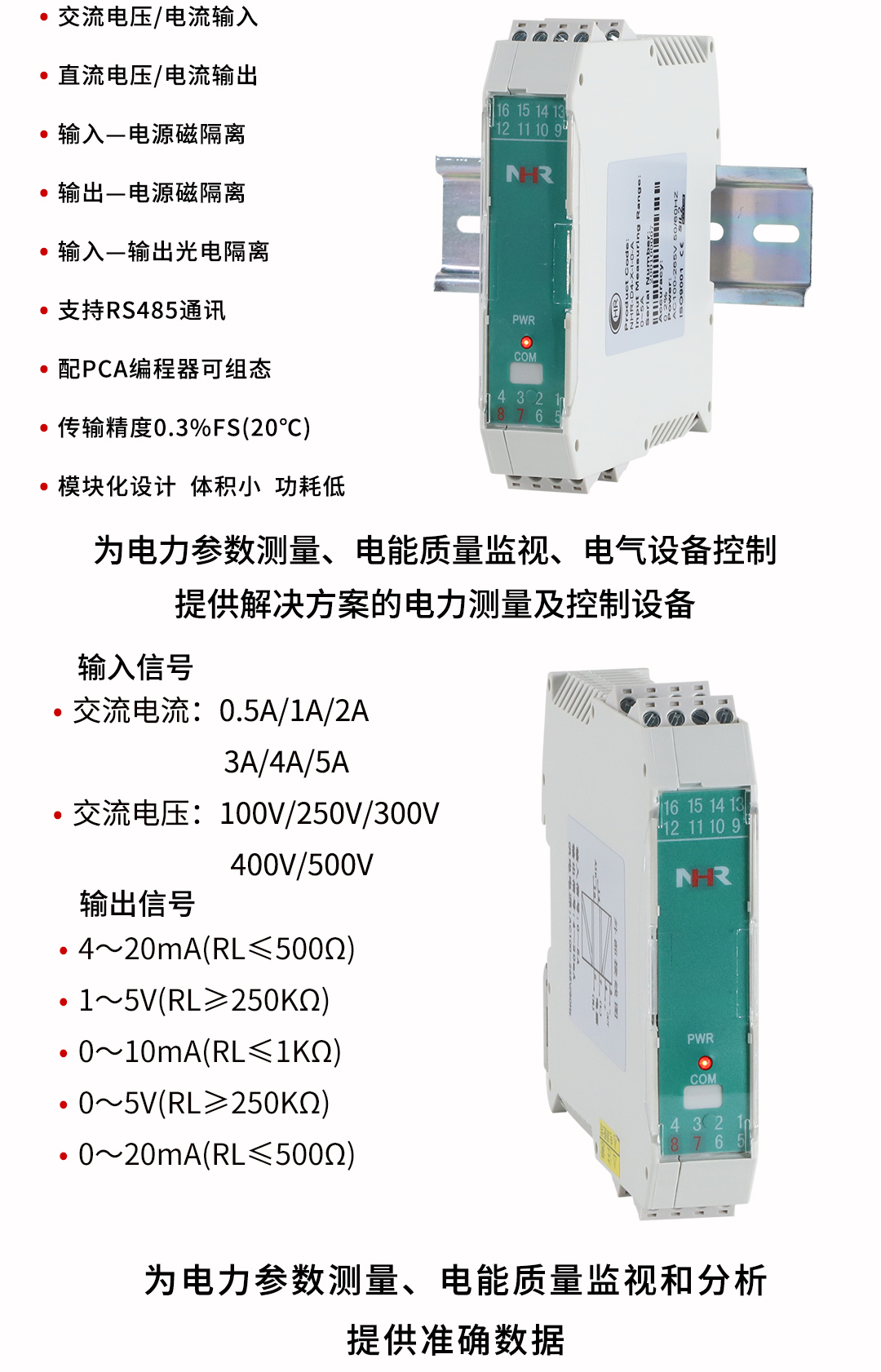 新奥官方网站浏览器