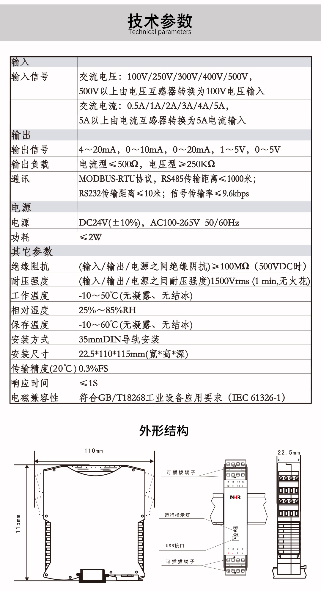 新奥官方网站浏览器