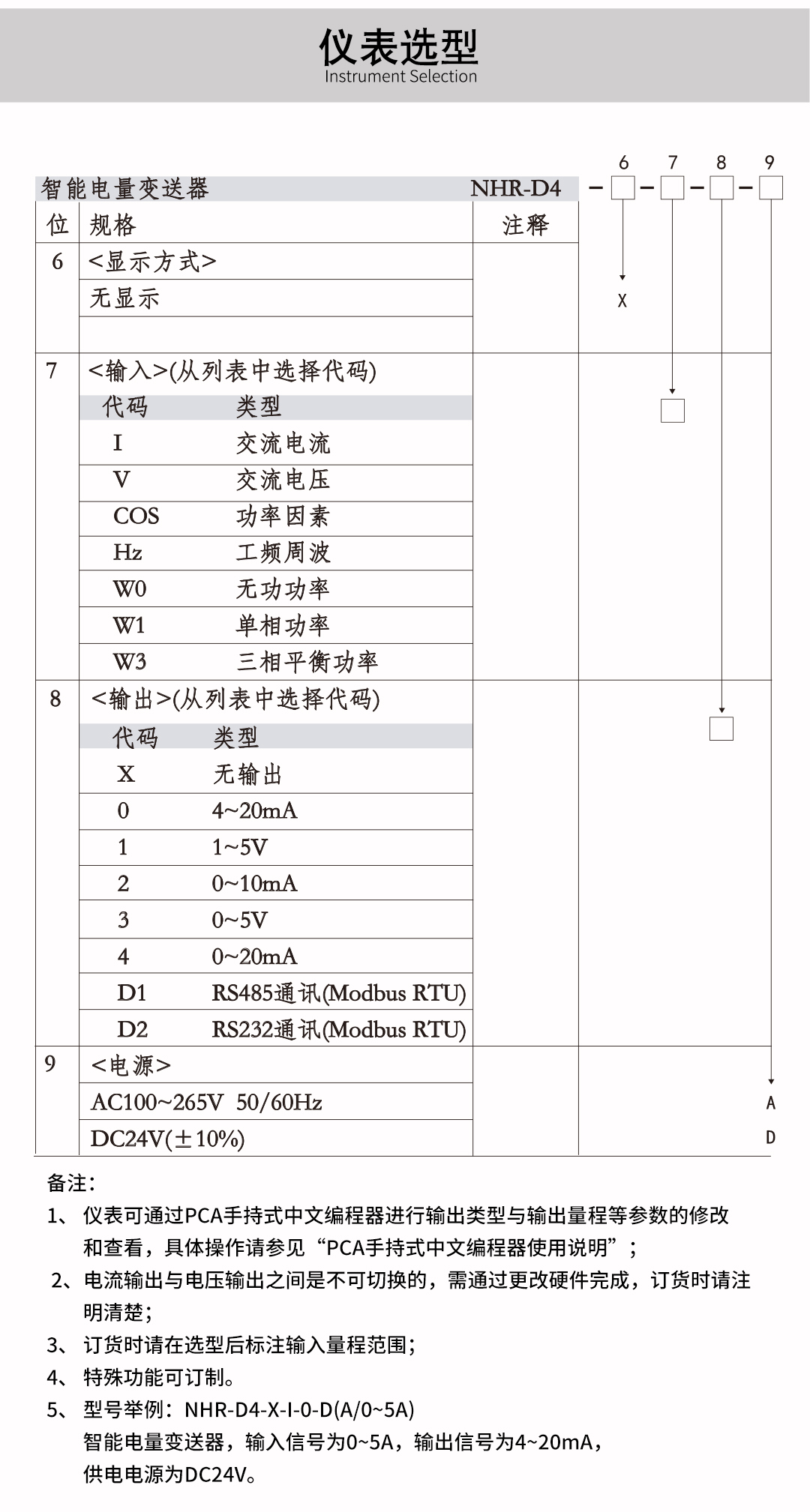 新奥官方网站浏览器