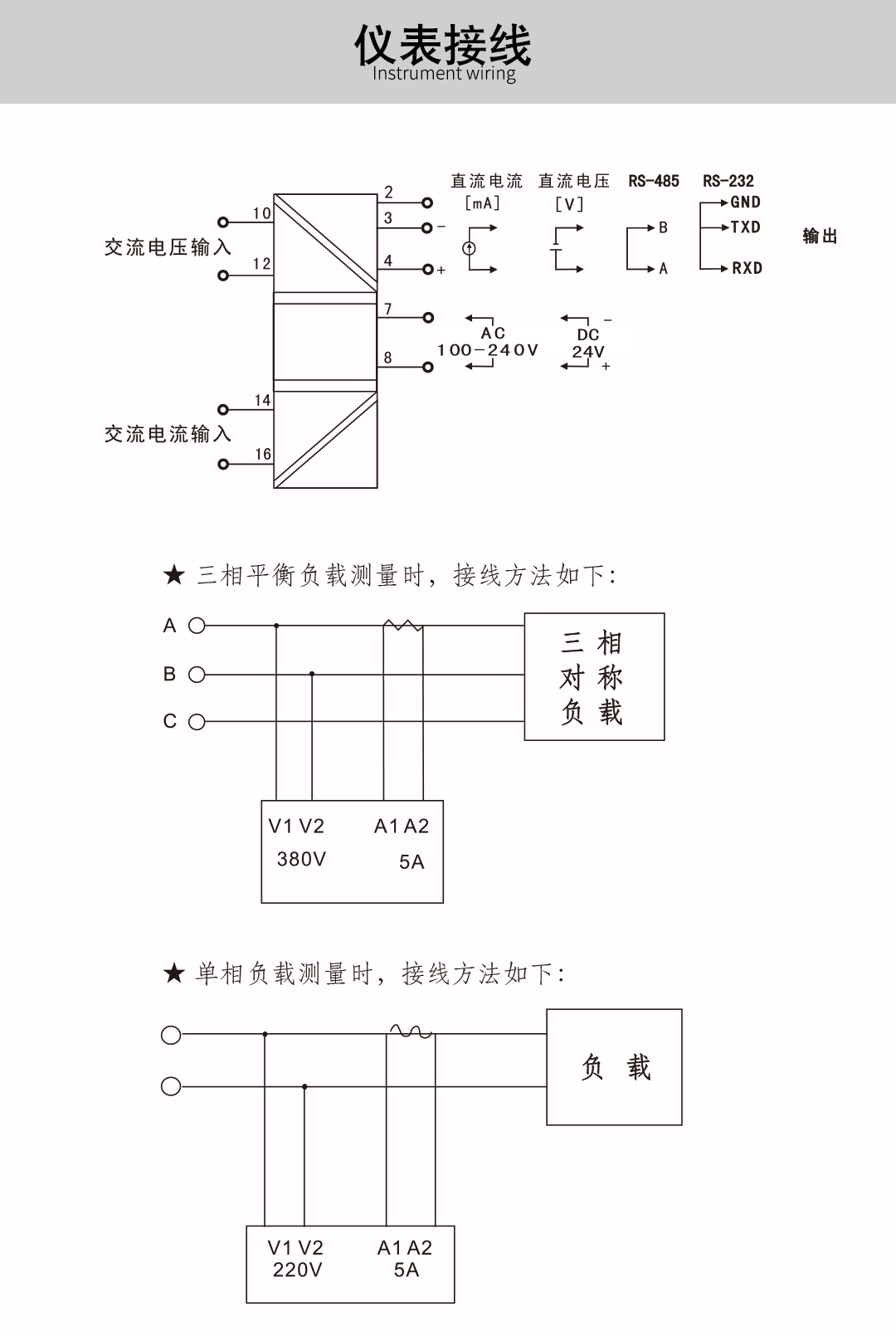 新奥官方网站浏览器