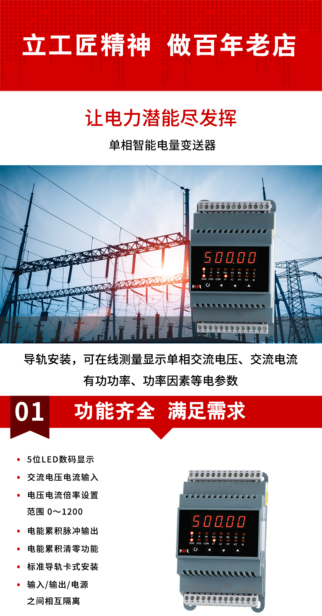 新奥官方网站浏览器