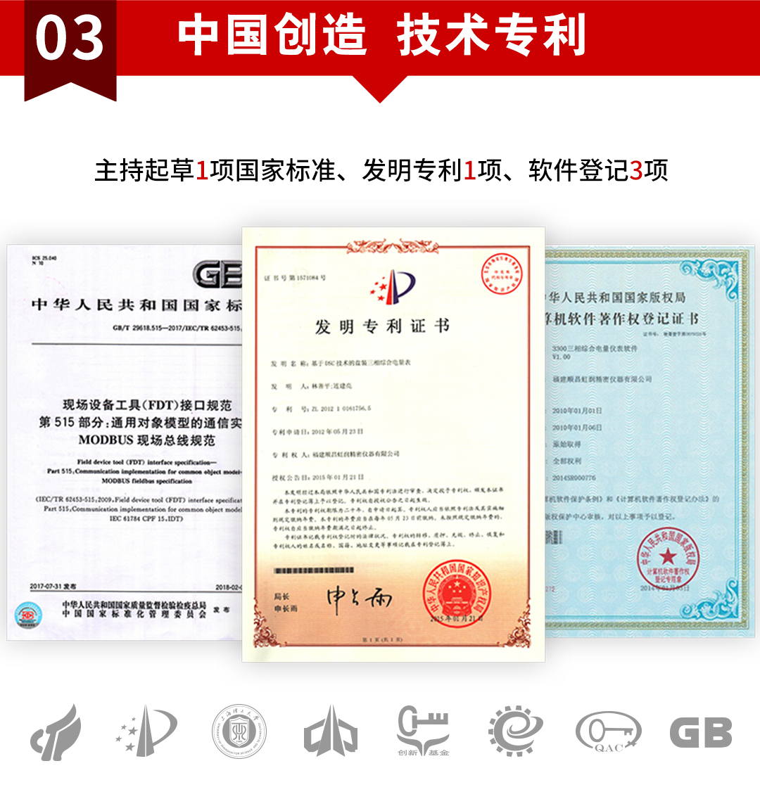 新奥官方网站浏览器